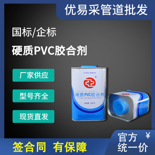 ���ײ�UPVC�zˮpvc�����zˮӲ�|pvc�z�τ��ܵ��zˮ���l