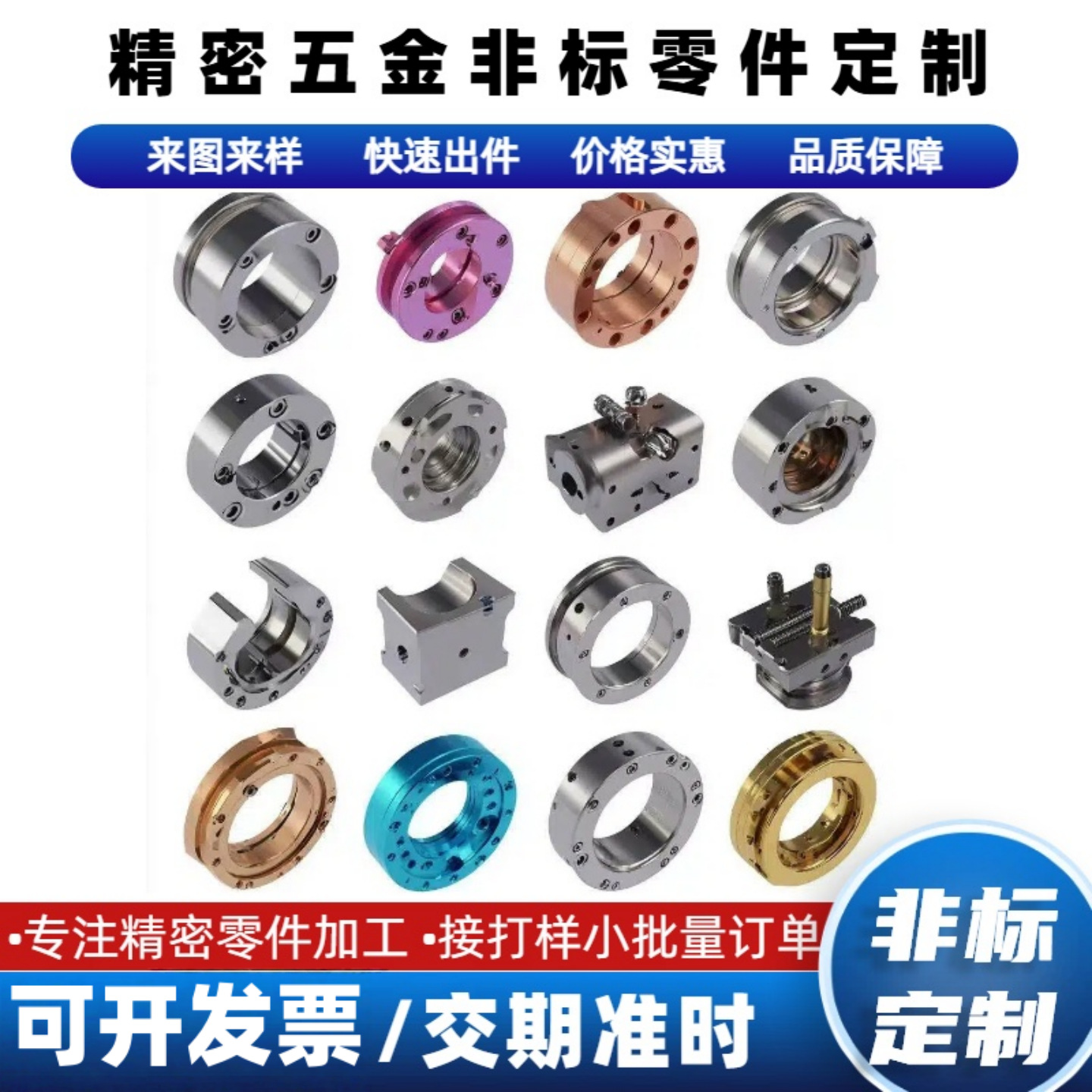 黄铜不锈钢五轴CNC加工腔体外壳航天航空铝合金 数控车铣复合加工