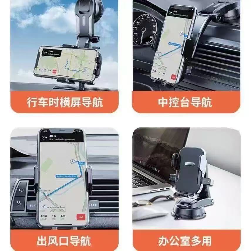 Wholesale car phone holder, adhesive type, automatic locking suction cup mount, rotatable and adjustable, for front windshield navigation