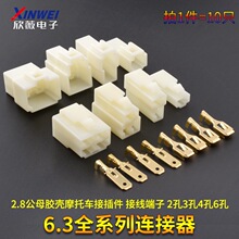 ��܇�Ӳ��6.3MM�B����1P2P3P4P�������ĸ������^�����^늄�܇