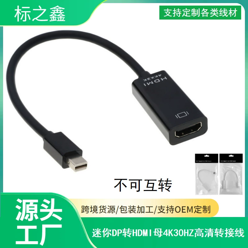 Фабричная прямых продаж MINI DisplayPort к HDMI мини DP Thunderbolt проводка MacBook
