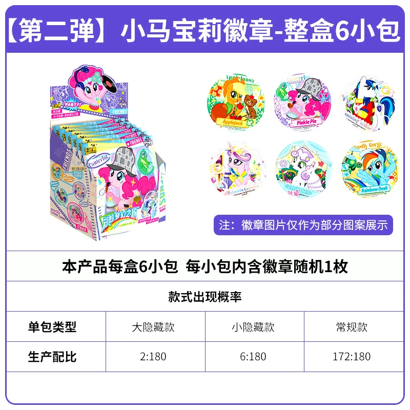 Пакеты для коллекционных карт — Pony & лицензионная серия Shadow, несколько выпусков, полный бокс и отдельные пакеты