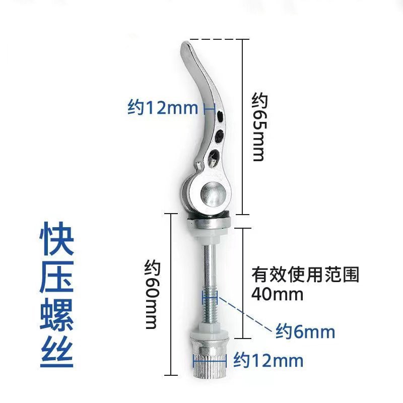 Bicycle Seat Tube Quick-release Rod Folding Bike Fixation Quick-release Screw Aluminum Alloy Seat Rod Quick-release Seat Tube Clip