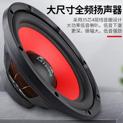 Power Car Audio – Qìchē Car speaker/subwoofer