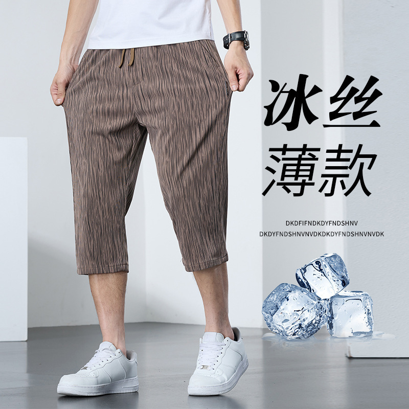 Dropshipping Summer Ice Silk 7-Point Casual Shorts Men's Elastic Waist Loose Straight Mid-Length Pants Seven-Point Five-Point Pants
