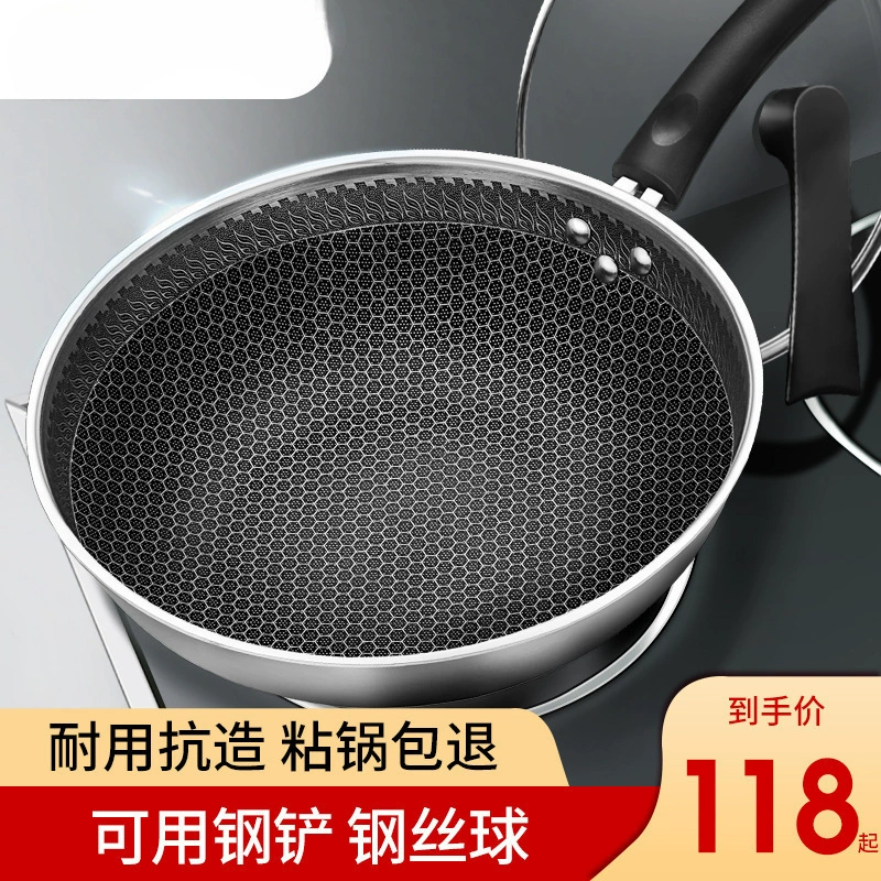 Jiuyang антипригарный вок для домашнего обихода 304 из нержавеющей стали Индукционная плита для газовой плиты