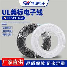 UL1430ݗ�ն��Ӿ�222018AWG��Ӿ��������Ȳ��B�Ӿ�UL�J�C�ͻ�