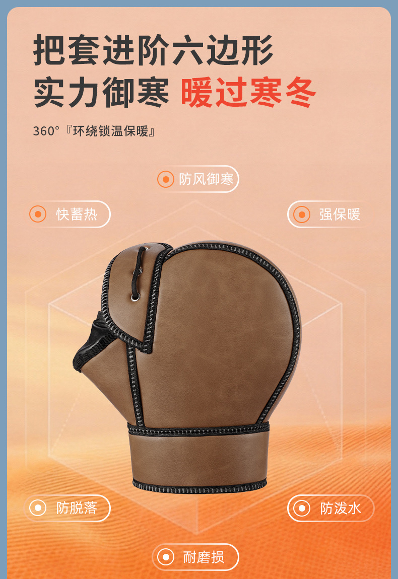 Motorcycle handlebar cover winter electric vehicle windproof warm hand cover