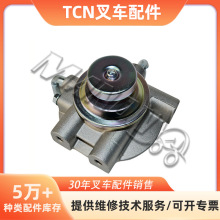 叉车配件东洋柴油手油泵上盖大全适用于TCM叉车现货精品运费到付