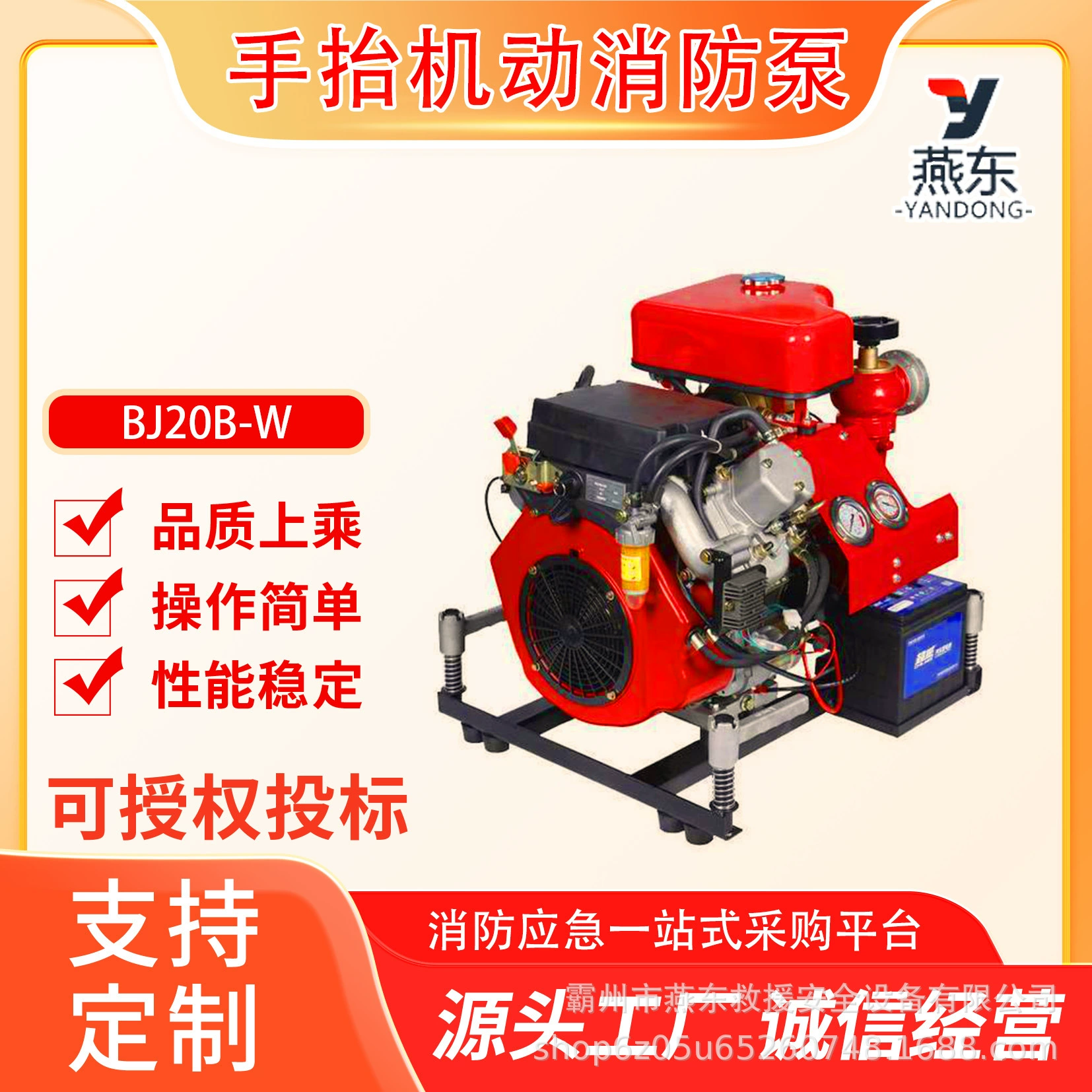 BJ20B-W ручной мобильный пожарный насос, роторно-лопастной вакуумный насос, всасывающий насос для воды, пожарный водяной насос с высоким подъемом 60 м