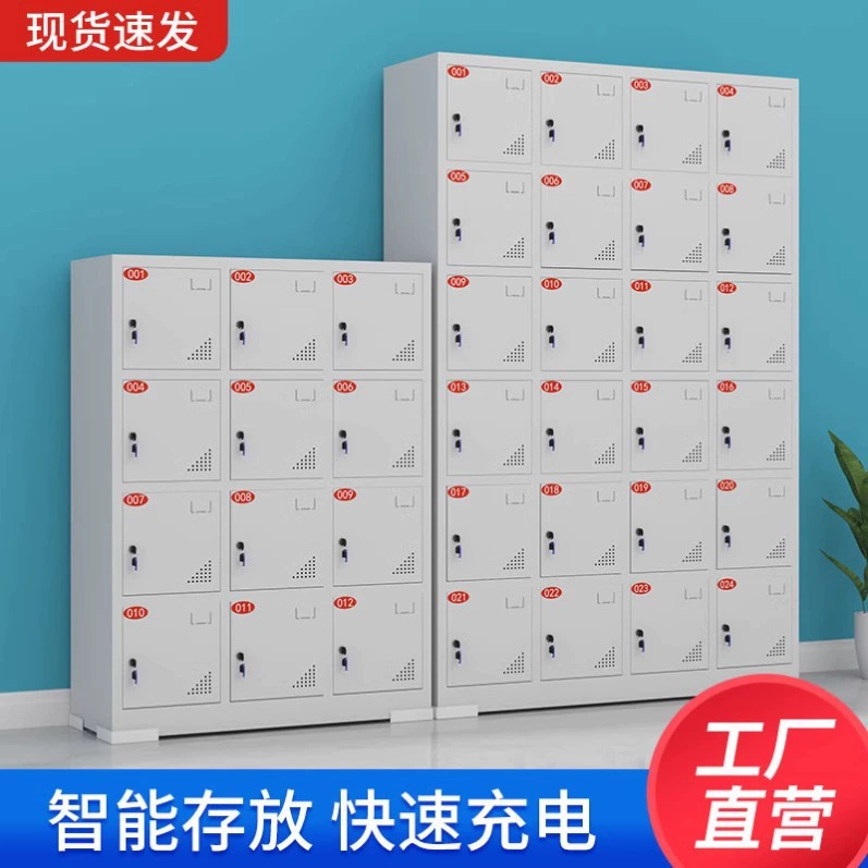 Шкаф для зарядки электрического инструмента шкаф для хранения литиевой батареи Строительная площадка ручная дрель зарядный шкаф для хранения многодверный шкаф с замком