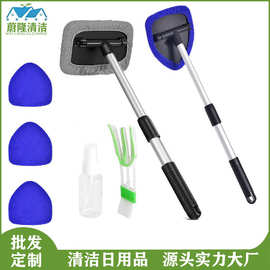 汽车挡风玻璃擦清洁刷除雾车窗刷超细纤维洗车玻璃窗刮伸缩杆套装