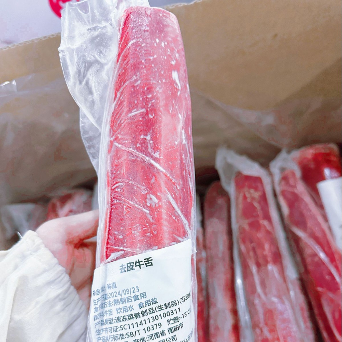 牛匠食品去皮牛舌无根厚切整条商用批发冷冻食材烤肉商用冷冻牛肉