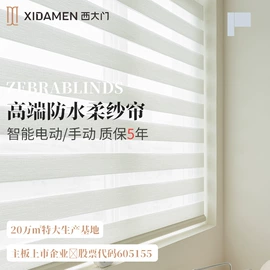 卷帘;百叶窗帘;布艺窗帘