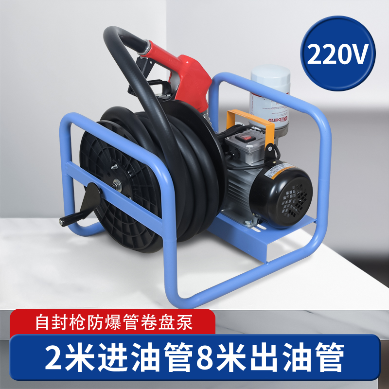 12v24v220v diesel bomba de bombeo eléctrica bomba de reabastecimiento bomba de autoaspiración bomba de reabastecimiento pistola de reabastecimiento de combustible pequeña máquina de reabastecimiento montada en vehículo