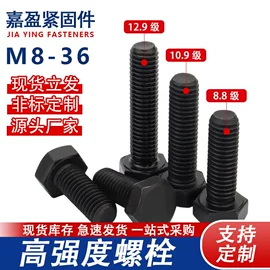 螺栓;螺钉;螺柱