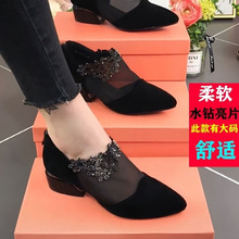 2025新款春夏季尖头单鞋女低跟水钻网纱镂空女鞋春款深口皮鞋