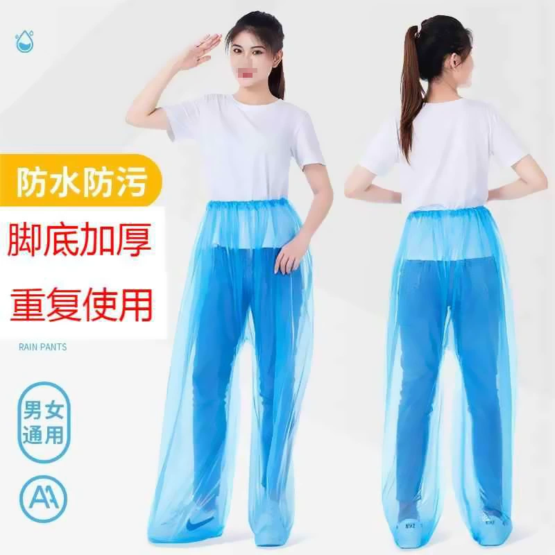 Одноразовые дождевые брюки полутолщенные ножки для домашнего утолщения водонепроницаемый сплит-тип для мужчин и женщин универсальный портативный открытый пешеходный дождь брюки