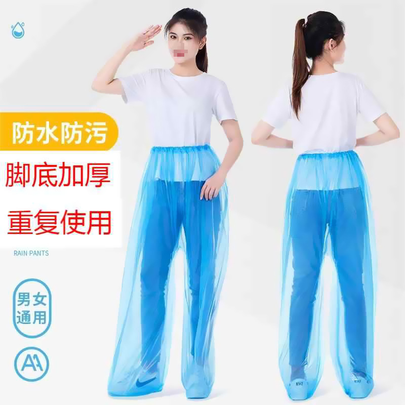 Disposable Rain Pants Half-length Foot-wrapped Household Thickened Waterproof Split Unisex Portable Outdoor Hiking Rain Pants