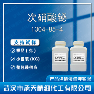 �������G 1304-85-4 �|�������G�H�����И�Ʒ�����b����25g��