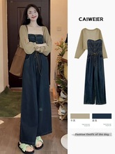 早秋季新款女装搭配一整套微胖显瘦出游旅游茶系穿搭两件套装