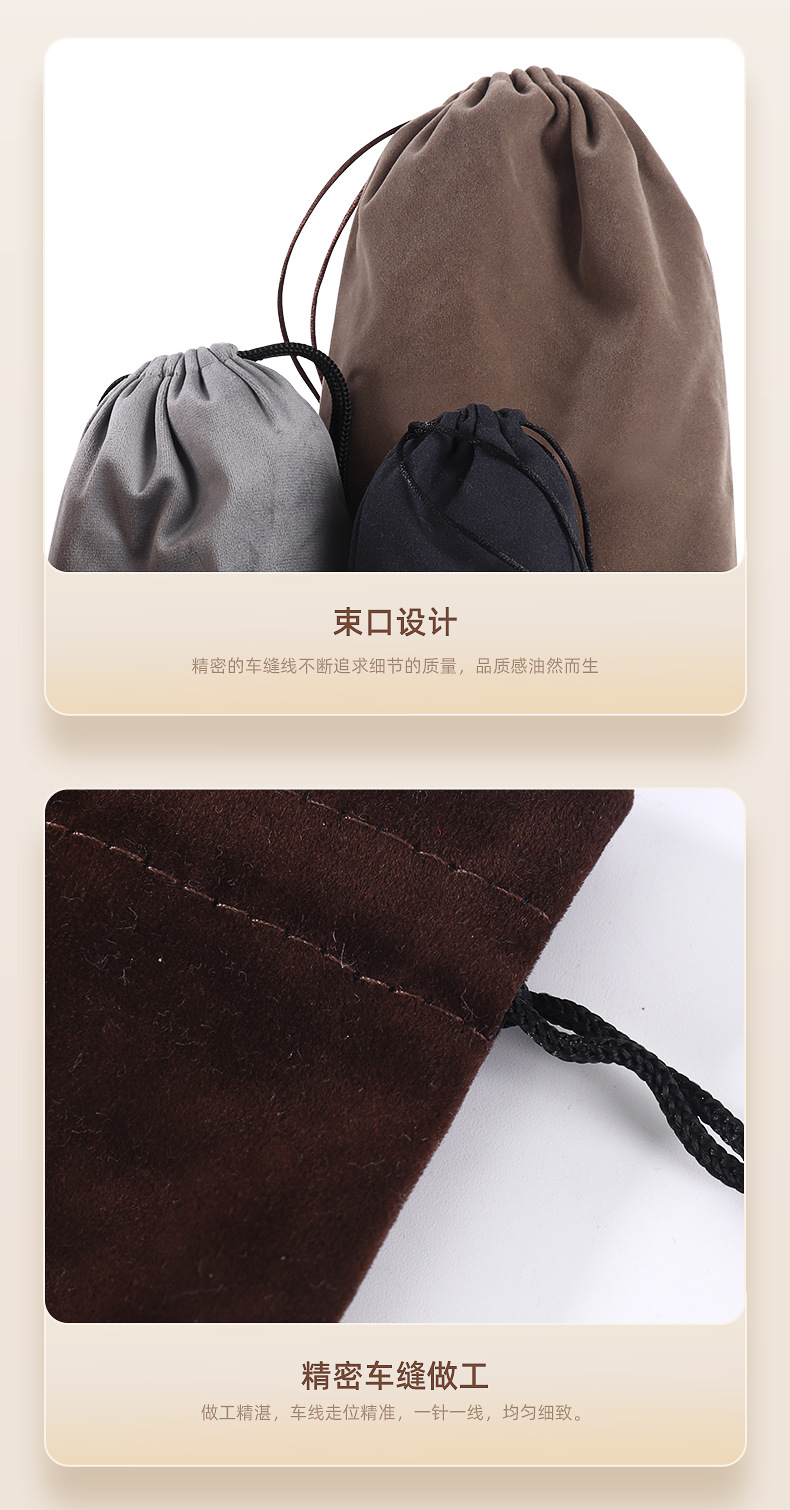 绒布袋_11.jpg