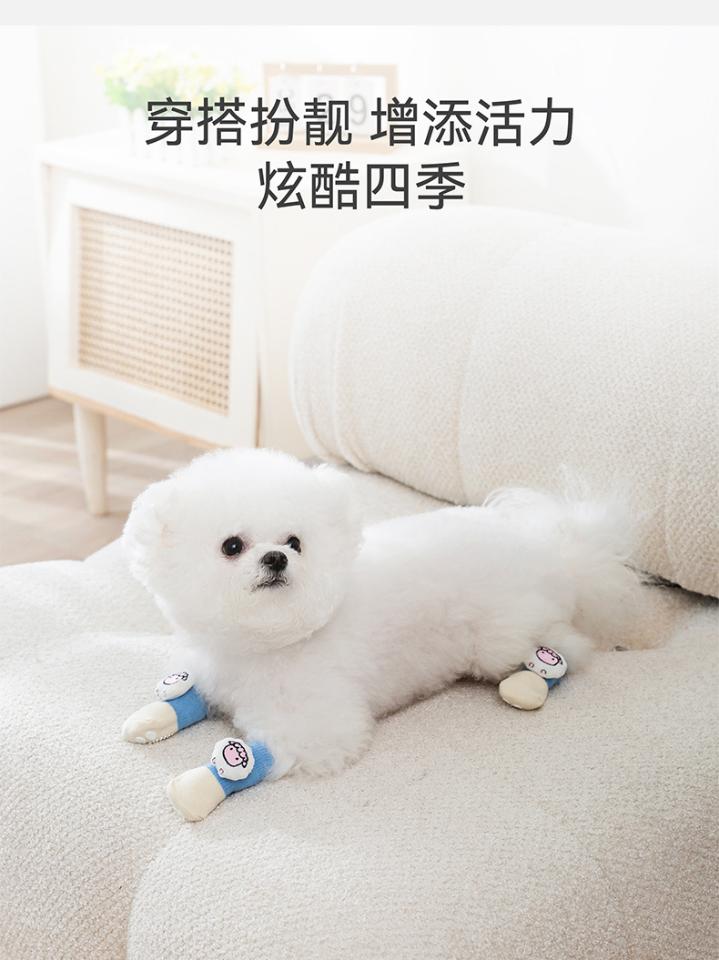 Pet Socks Anti-dirty And Non-slip Dog Foot Covers Teddy Bichon Puppy Cotton Socks Three-dimensional Doll Dog Shoes Set Of 4