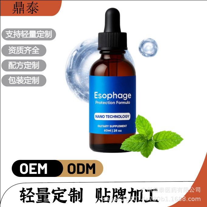 Cross-Border Amazon Ebay Best-Selling Esophageal Health Support Drops Esophageal In-Stock Dietary Supplement Cross-Border Amazon Ebay Best-Selling Esophageal Health Support Drops Esophageal In-Stock Dietary Supplement