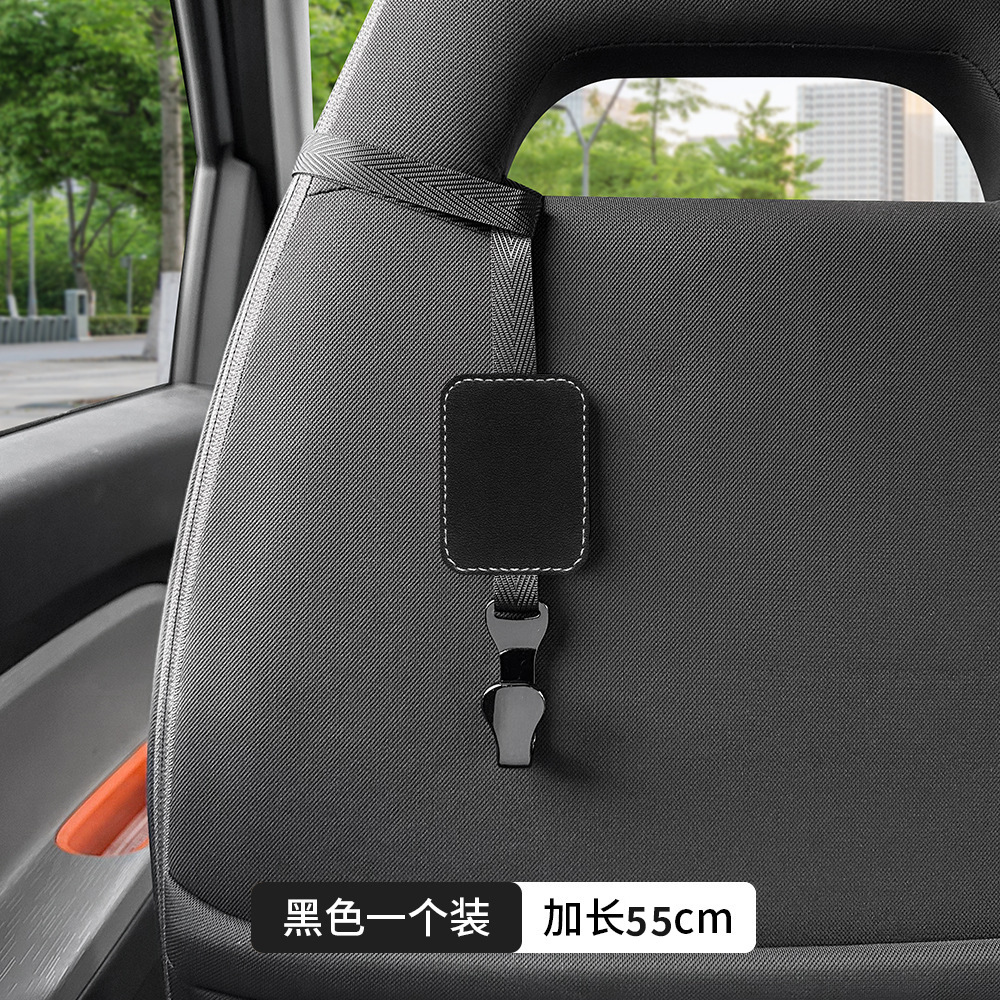 Gancho del respaldo del automóvil, trasero del automóvil, BYD Dolphin Seagull, asiento deportivo integrado, gancho de almacenamiento multifuncional