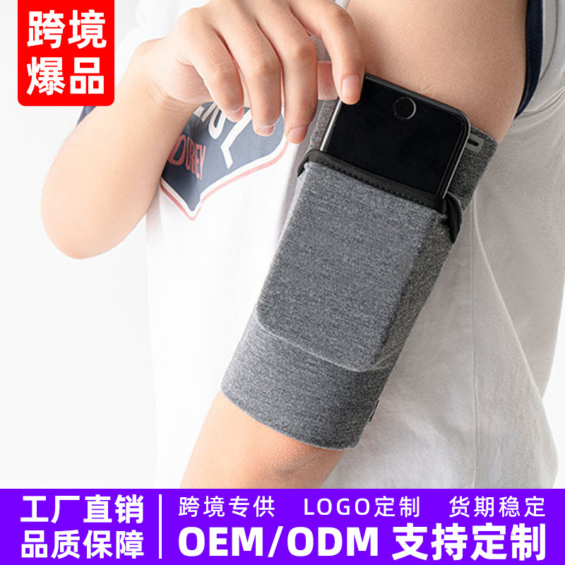 Breathable Sports Mobile Phone Arm Bag for Men and Women, Outdoor Running Fitness Arm Band, Large Capacity Wrist Bag Arm Sleeve