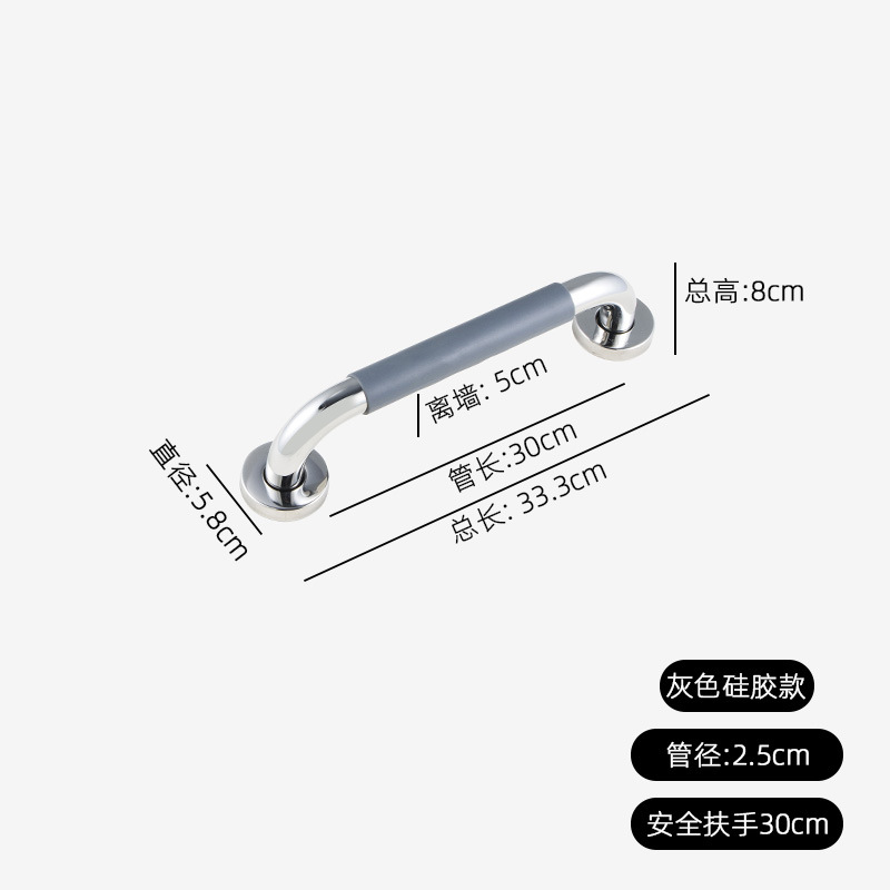 304 실리카겔 그레이 30cm