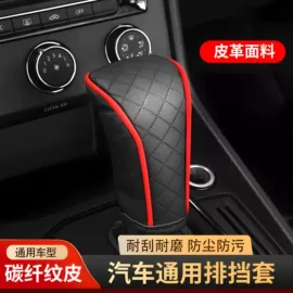 汽车清洁工具;车用香水香薰;车载电器