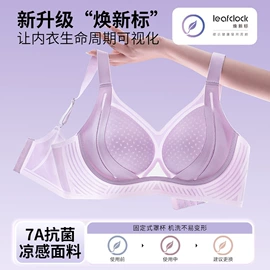 无痕文胸;无钢圈文胸;少女文胸
