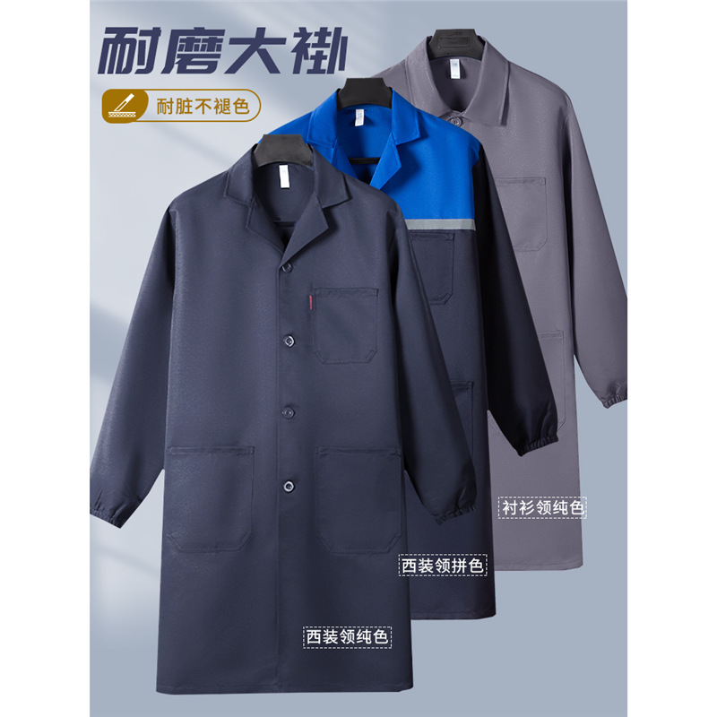 Men's Work Coat, Durable and Stain-Resistant, Blue Long Style, Warehouse, Factory, Logistics, Handling Workwear, Labor Protection Clothing