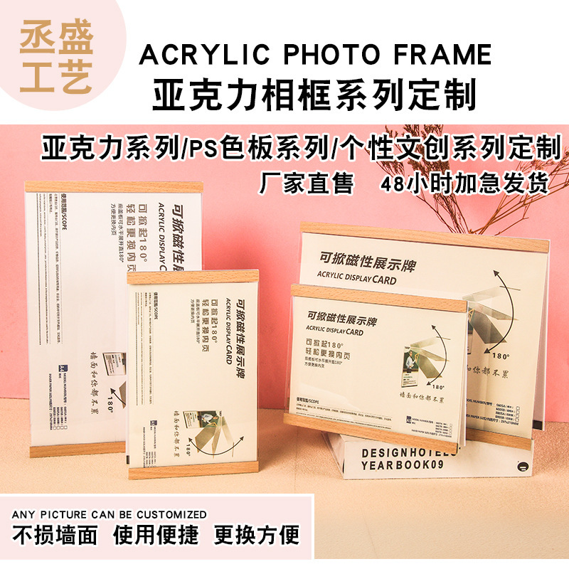 Teacher Profile Corporate Culture Wall A3 Acrylic Magnetic Photo Frame No-Drill A4 Honor Certificate Display Board Wholesale Teacher Profile Corporate Culture Wall A3 Acrylic Magnetic Photo Frame No-Drill A4 Honor Certificate Display Board Wholesale