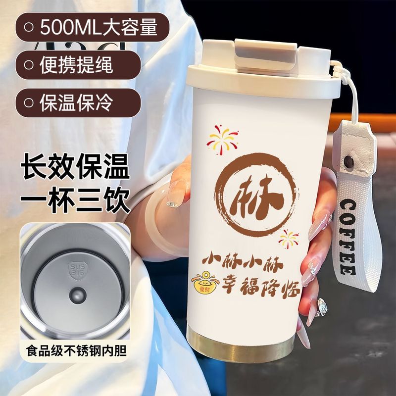 百家姓保温杯学生便携男女车载大容量不锈钢水杯吸管高颜值咖啡杯|undefined