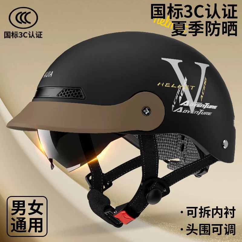 Сертифицированный 3c мотоциклетный аккумуляторный шлем для электромобилей для мужчин и женщин, универсальный летний солнцезащитный шлем для всех сезонов, шлем национального стандарта
