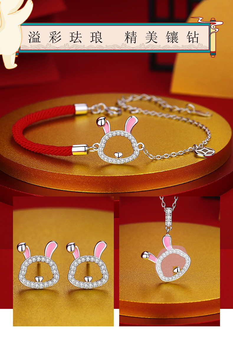 招财兔详情_05.jpg