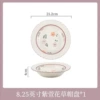 8.5 -inch straw hat plate/purple smoke