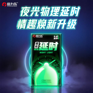 �����������������ӕrҹ����8ֻ��Ȥҹ�ⰲȫ��Ӌ����Ʒ���l���l