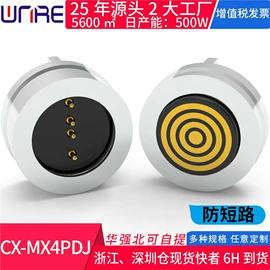 连接器;音视频插座;轻触开关