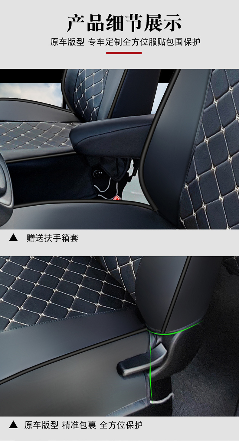 Changan Kaicheng V919 Large Van 2-6 Seat Special Vehicle Full Surround Seat Cover Ice Silk Breathable Linen Leather