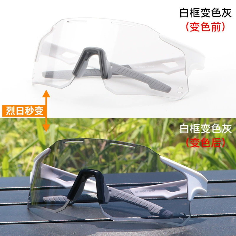 アウトドアスポーツ騎乗眼鏡日焼け止め変色昼と夜の両用光沢サングラス杜橋眼鏡卸売り超軽量|undefined