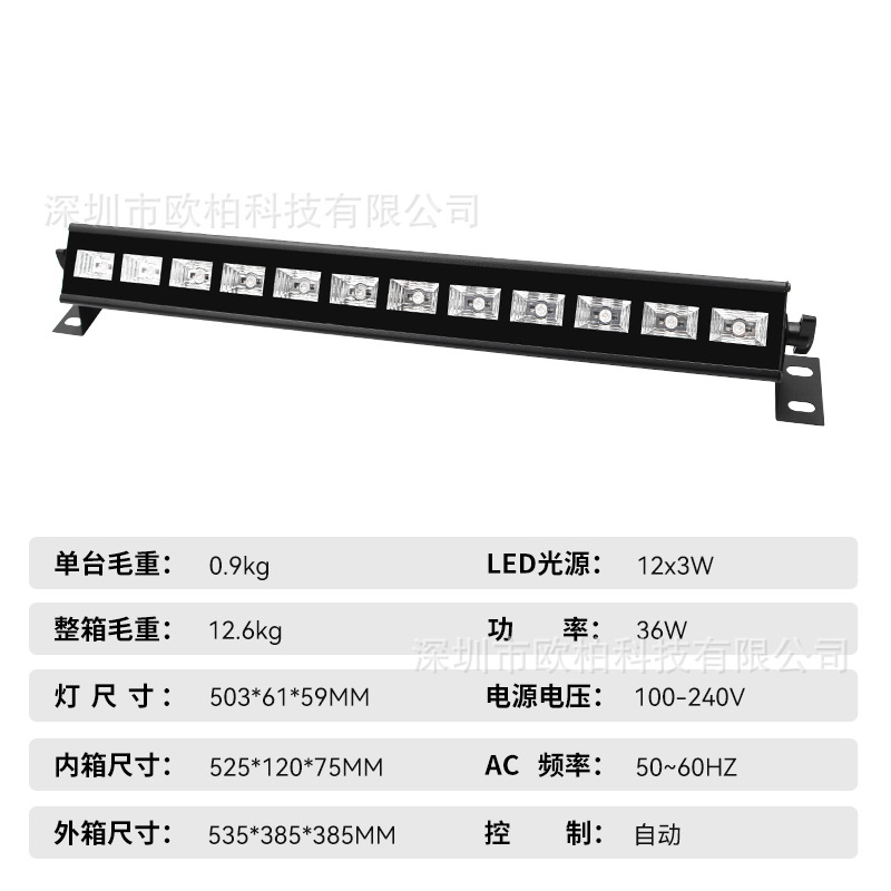 Amazon popular UV púrpura luz reflectante fluorescente decoración del partido linterna 12 LED larga línea luces luz de la etapa