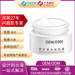 ���ƴ������o���׵��ڰ���˪OEM���S�ְ�����߱�����˪�N��ODM