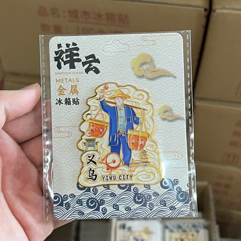 人気の都市の景勝地、都市のランドマーク、金属製の磁気クリエイティブな立体冷蔵庫用マグネット、旅行記念ギフト|undefined
