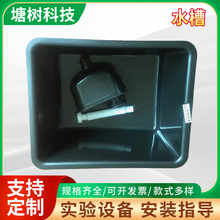 �S�ҹ������ˮ����ˮ��550*450*310����һ��ppˮ�۱���