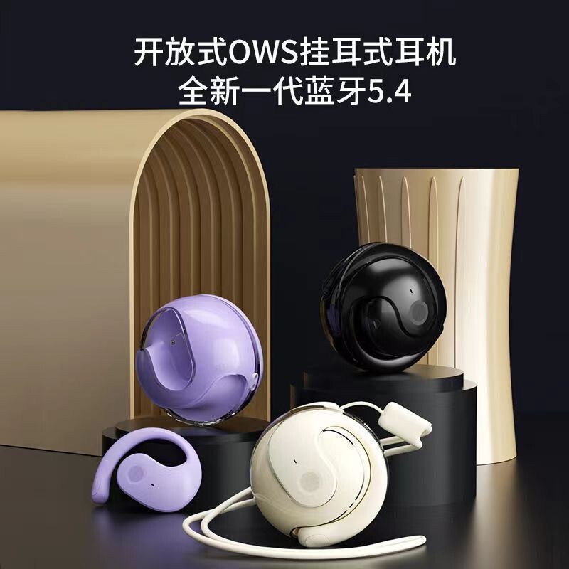 AI翻译耳机跨境爆款小椰球OWS蓝牙耳机挂耳式不入运动长续航工厂|undefined