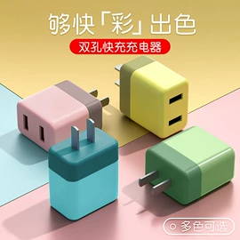 手机数据线;手机充电器;智能插座