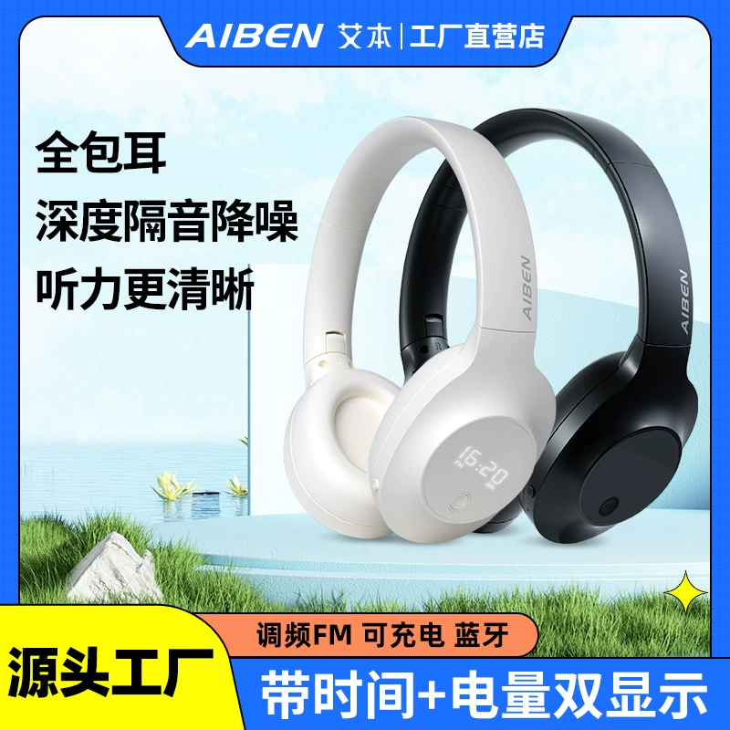FD Bluetooth зарядные наушники 46 уровня, беспроводные FM, тест AB класса